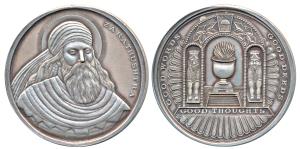 Zoroastrian, Silver Bar, Silver 100g, obv. Prophet Zarathushtra, rev. the holy fire flanke