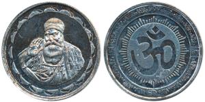 Silver Bar, Silver 50g, obv. Guru Nanak Medal, rev. Om. Toned, Mint State..