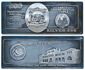 Silver Bar, 104g, obv. Shree Siddhivinayak with the temple façade to the right, rev. The P