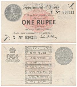 George V, Rupee 1, 1st issue, 1917, signed M. M. S. Gubbay, (J&R 3.1.1A). Minor stain at t
