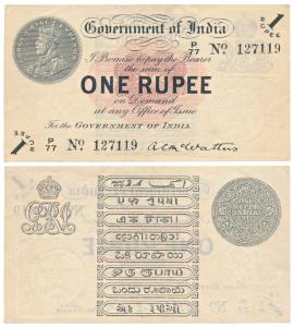 George V, Rupee 1, 1st issue, 1917, signed A. C. McWatters, (J&R 3.1.2A). Slight dog hear 