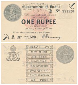 George V, Rupee 1, 1st issue, 1917, signed H. Denning, rayed star watermark, (J&R 3.1.3). 