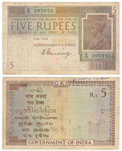 George V, Rupees 5, 1st issue, 1925, signed H. Denning, water mark variety B that is Govt 