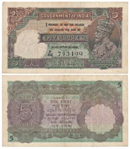 George V, Rupees 5, 2nd issue, 1933, signed J. B. Taylor, thin paper variety, (J&R 3.5.1A)