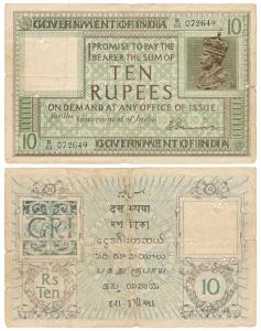 George V, Rupees 10, 1st issue, 1925, signed H. Denning, serial number in top right corner