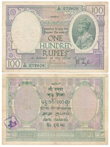 George V, Rupees 100, Bombay, signed J. B. Taylor (J&R 3.10.2A). Very Fine+, Rare.