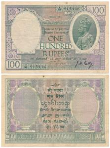 George V, Rupees 100, Calcutta, 1927, signed J. W. Kelly, (J&R 3.10.3B). Very Fine+, Rare.