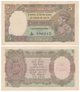 George VI, Rupees 5, 1st issue, 1944, signed C. D. Deshmukh (J&R 4.3.2). Light stain at to