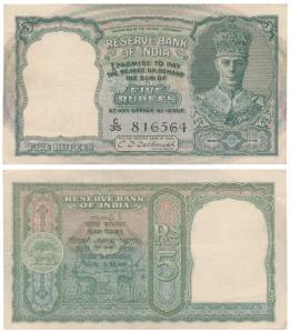 George VI, Rupees 5, 2nd issue, 1944, signed C. D. Deshmukh (J&R 4.4.1). About Extremely F