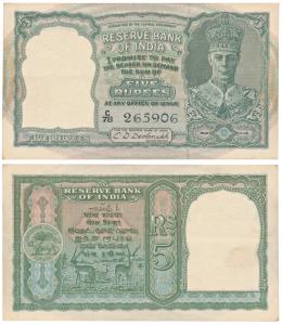 George VI, Rupees 5, 2nd issue, 1944, signed C. D. Deshmukh (J&R 4.4.1). Extremely Fine, R
