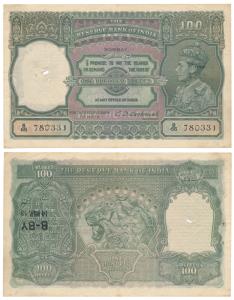 George VI, Rupees 100, 1938, Bombay, signed C. D. Deshmukh (J&R 4.7.2A). About Extremely F
