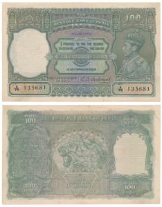 George VI, Rupees 100, 1938, Calcutta, signed C. D. Deshmukh (J&R 4.7.2B). About Extremely