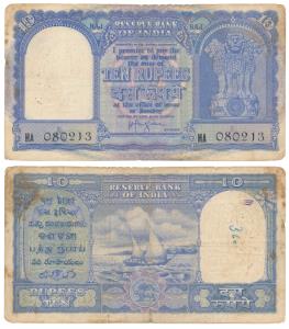 Haj Pilgrim Issues, Rupees 10, 1959, signed HVR Iyengar (J&R 6.13.1.1). About Very Fine, V