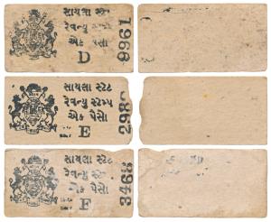 Saila State, Cash Coupon (3), 1 Paisa. Very Fine, few chipped, Scarce. (3)