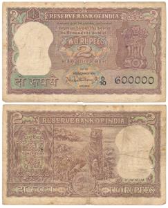 Rupees 2, signed P. C. Bhattacharya, fancy number 600000. Fine+, Rare.