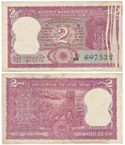 Rupees 2, signed S. Jagannathan, Error, crumpled paper, hence miss-print. Very Fine.