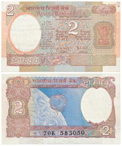 Rupees 2, signed R. N. Malhotra, Error, no serial number printed in the front, instead pri
