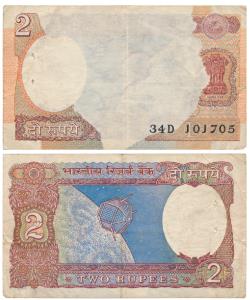 Rupees 2, Error, white patch on the front. Very Fine, Rare.