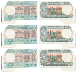 Rupees 5, signed R. N. Malhotra, Error, extra paper at bottom left corner and note miscut 