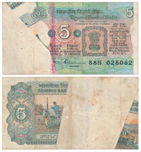Rupees 5, signed S. Venkitaraman, Error, with white patch at bottom left on the front and 