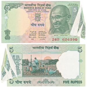 Rupees 5, signed Bimal Jalan, Error, misprint on both sides and with extra paper. Extremel