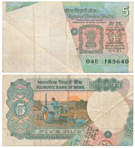 Rupees 5, Error, with a white patch in the front, paper folded while printing ensured that