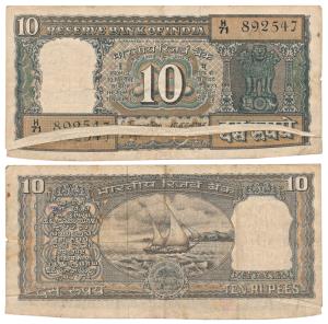 Rupees 10, Error, signed S. Jagannathan, paper fold while printing hence has a white line 