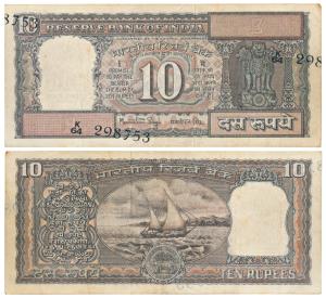 Rupees 10, signed Manmohan Singh, Error, both the serial numbers shifted, and with three s