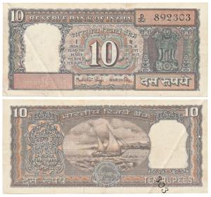 Rupees 10, signed Manmohan Singh, Error, no serial number at bottom left corner, instead p