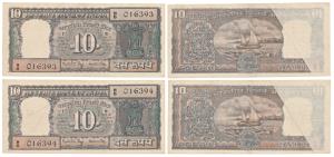 Rupees 10, Error, signed Manmohan Singh, Error, white patch or incomplete printing at the 
