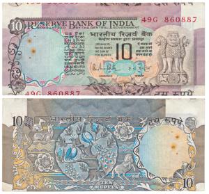 Rupees 10, signed R. N. Malhotra, Error, miss-cut with substantial margin, the serial numb