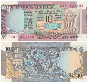 Rupees 10, signed R. N. Malhotra, Error, miss-print in the front, that is margin of the ot