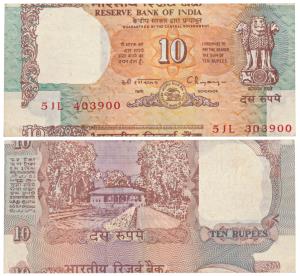Rupees 10, signed C. Rangarajan, Error, miss-cut, with serial number of another note seen 