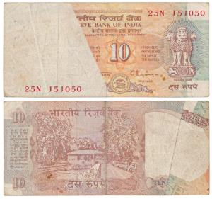 Rupees 10, signed C. Rangarajan, Error, miss-print with a white patch in one half of the n