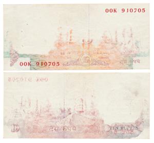 Rupees 10, signed C. Rangarajan, Error, due to insufficient and dry ink, the note in partl