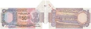 Rupees 50, signed C. Rangarajan, Error, margin with extra paper on top right, the paper fo