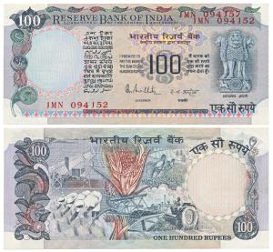 Rupees 100, Error, signed R. N. Malhotra, two different serial numbers printed on the top 
