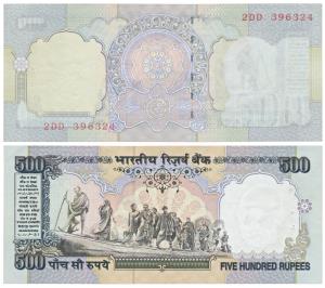 Rupees 500, Error, nothing except for the serial number printed in the front, although all