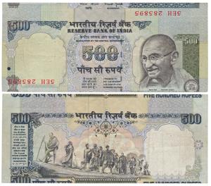 Rupees 500, Error, serial number printed upside down and miss-cut, the note cut with subst