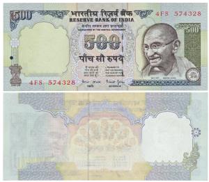 Rupees 500, Error, nothing printed at the back, although all details are correctly printed