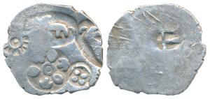 Punch Marked, attributed to Magadha Janapada (c. 425-400 BC), Silver Vimshatika, 4.75g, Se