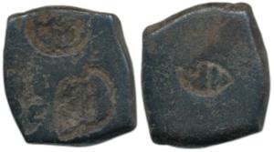 Archaic Punch Marked Coinage, Chandraketugarh region attributed to Vanga Janapada (c. 200-