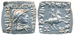 Indo-Greeks, Philoxenos (c. 100-95 BC), Silver Square Drachm, 2.44g, Bilingual series, obv