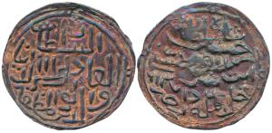 Ala al-Din Husain Shah (AH 899-925; 1493-1519 AD), Silver Tanka, 10.42g, Dar al Darb Mint,