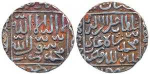 Ghiyath al-din Jalal (AH 968-971, 1560-1563 AD), Silver Rupee, 11.6g, No mint, ghiyath al-