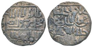 Chittagong Region Trade Coinage, Silver Tanka, 10.34g, struck in the name of Ghiyath al-di