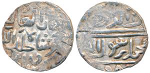 Chittagong Region Trade Coinage, Silver Tanka, 10.32g, in the name of Vamar Shah (c. 1580-