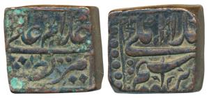Ibrahim Adil Shah II (AH 988-1037, 1580-1627 AD), Copper Square Heavy Falus, 15.35g (G&G B