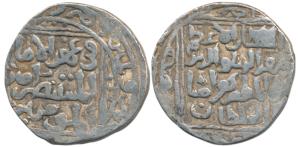 Muiz-al-din Behram Shah, (AH 637-639; 1240-1242 AD), Silver Tanka, 10.78g, mint name off f