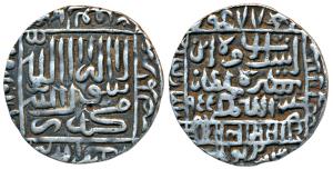 Islam Shah Suri, Silver Rupee, 11.26g, Mintless type, AH 955, pseudo Year 1477 next to sta